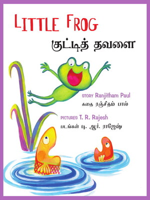 cover image of Little Frog